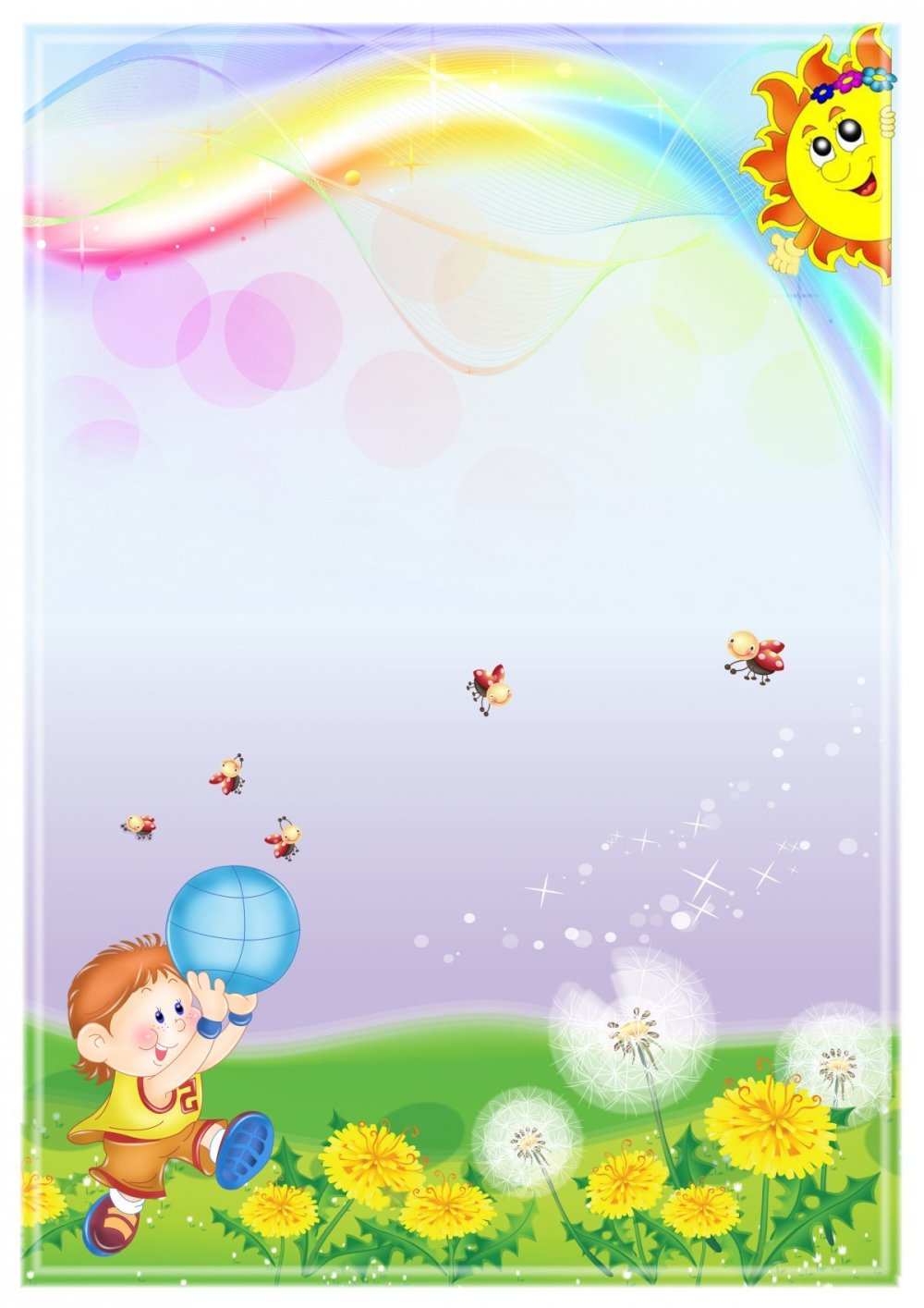 Ма папа я спортивная семья