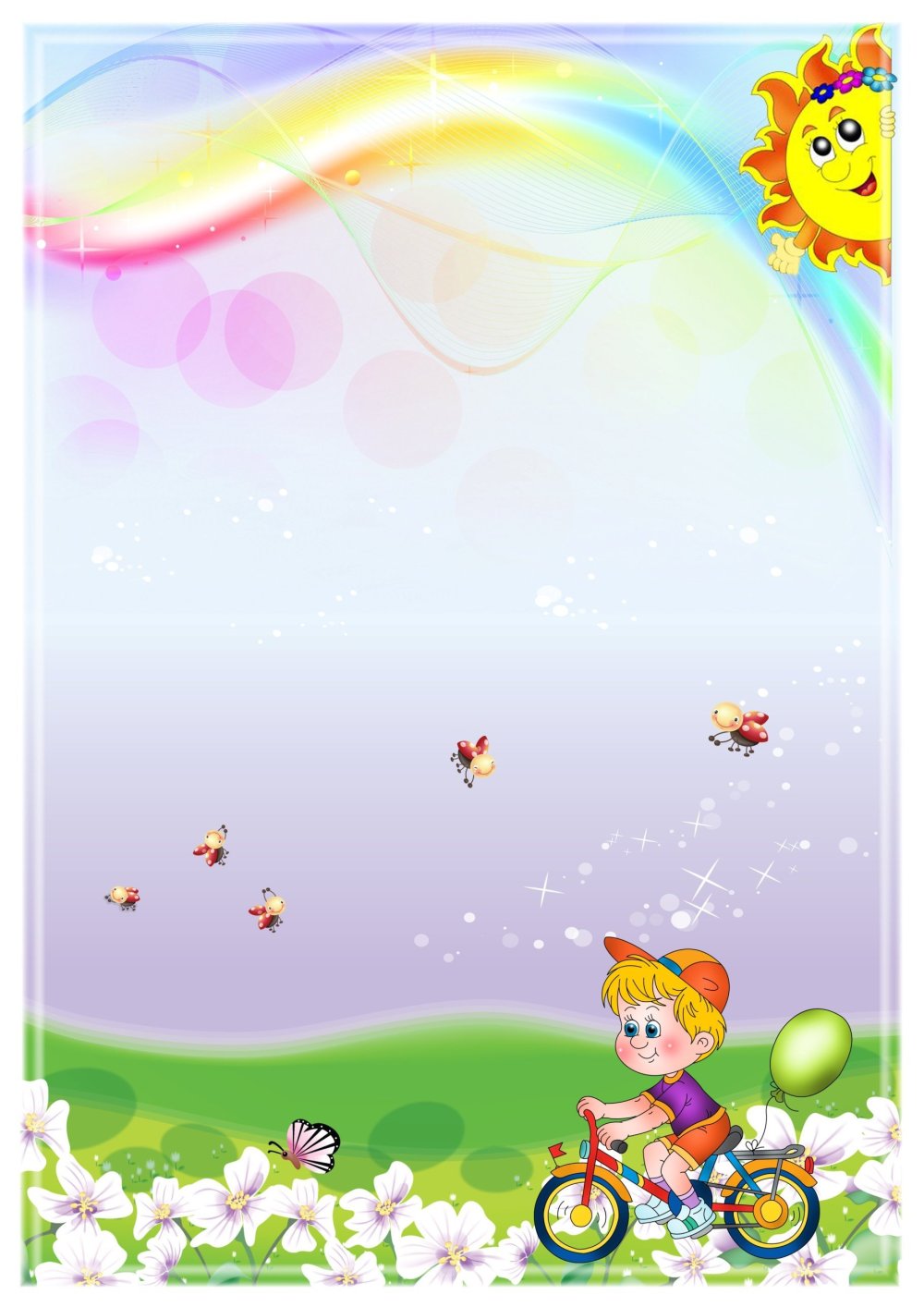 Фоны для презентаций спортивные детские