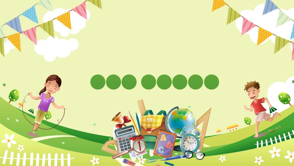 Спортивные рамки для детей