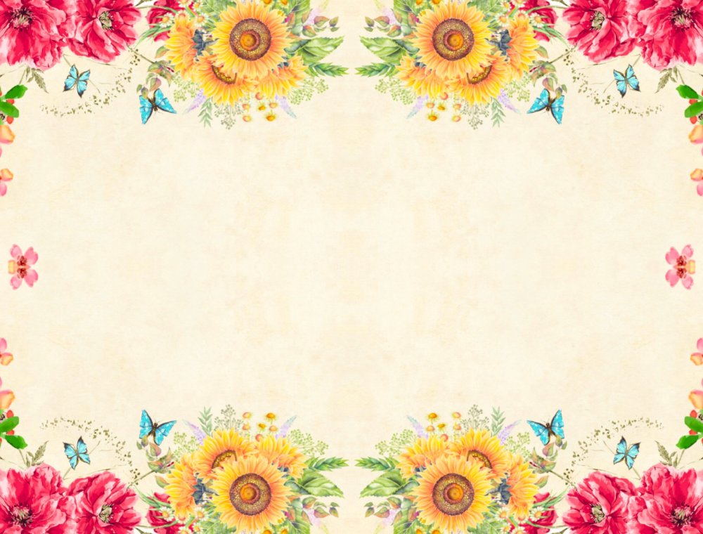 Фольклорный фон