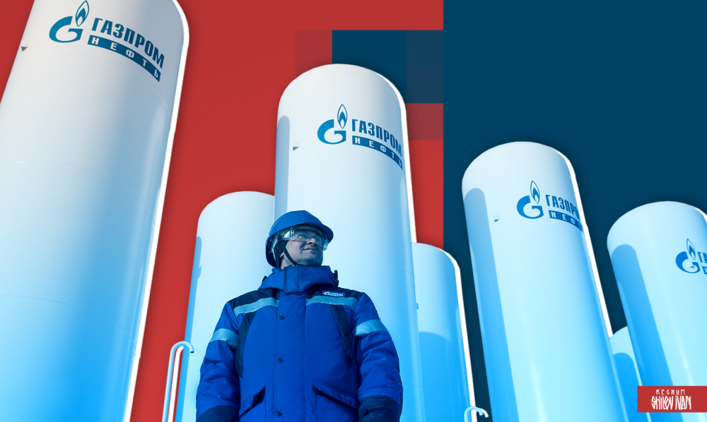 Газпром обои