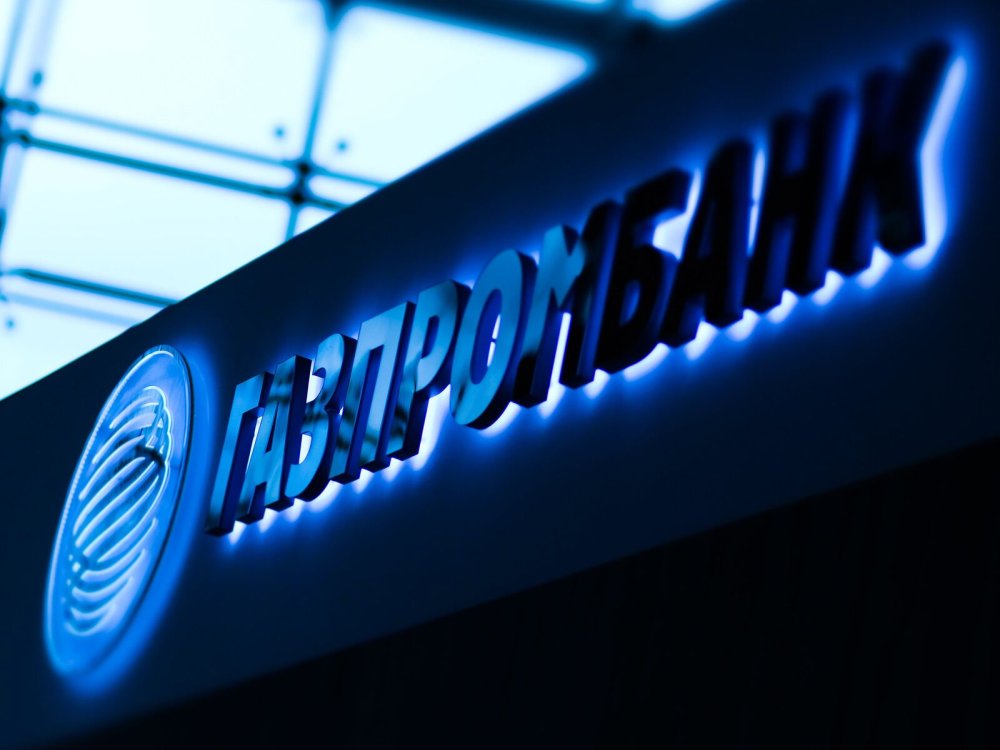 Газораспределительная станция Газпром