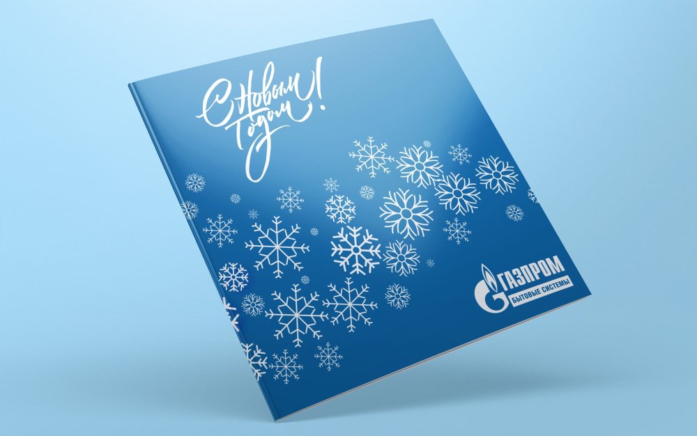 Газпром картинки