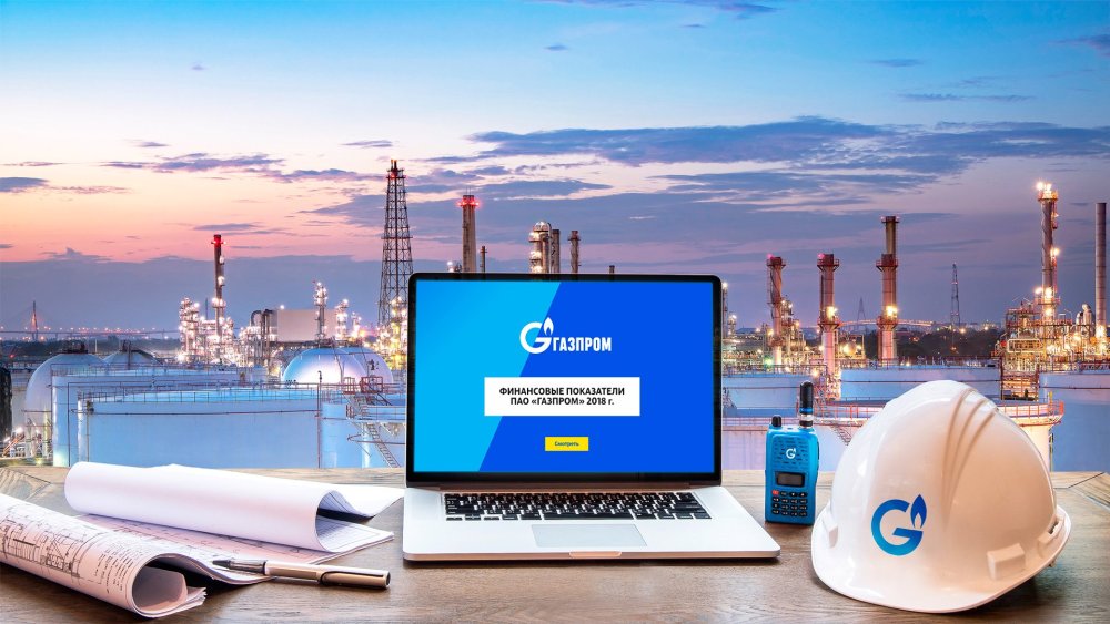 Презентация Газпром