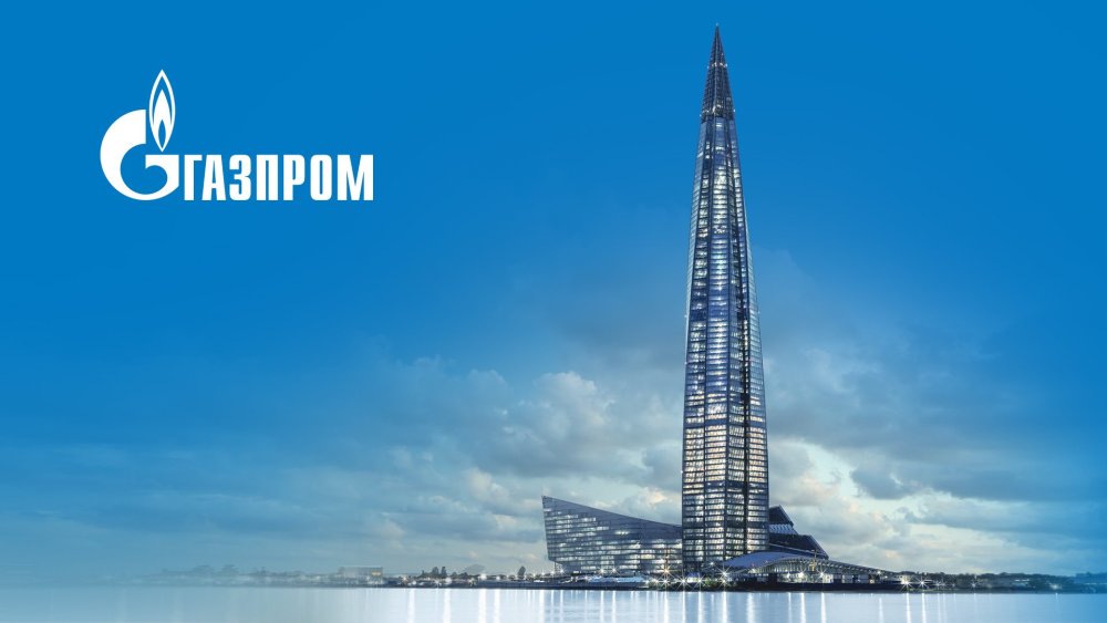 Gazprom логотип