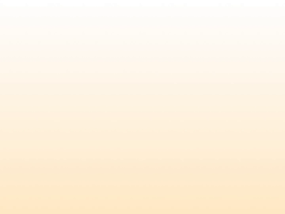 Бежевый градиент