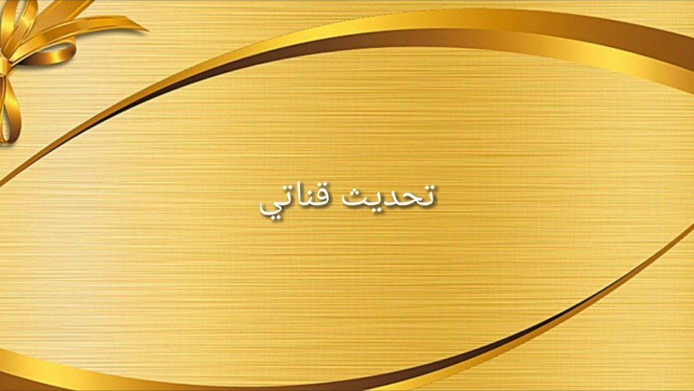 Золотой фон для визитки