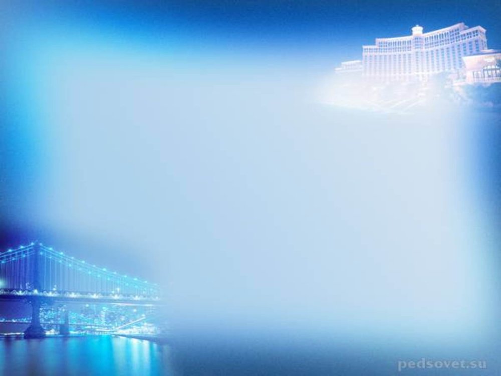 Фото для шаблона презентации