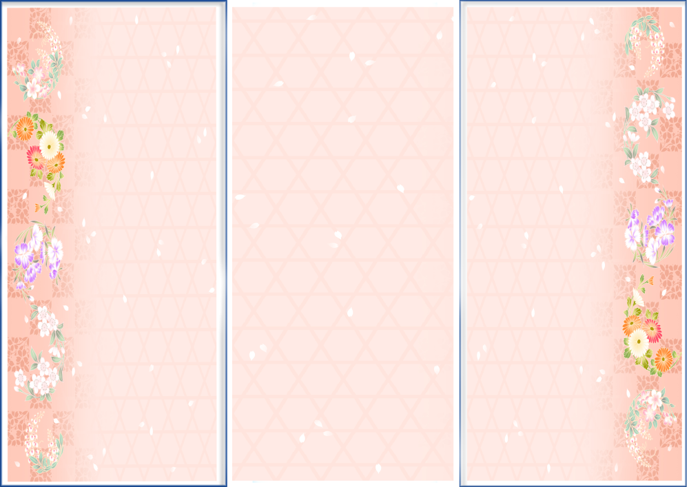 Фоны для буклетов детские