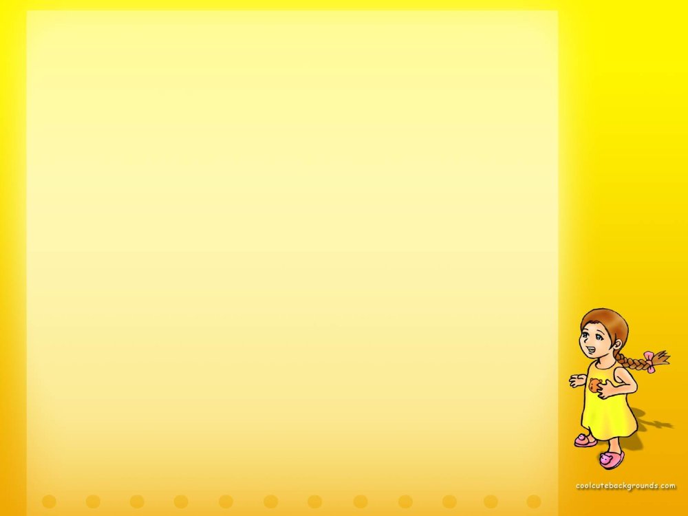 Фоны для поинта детские