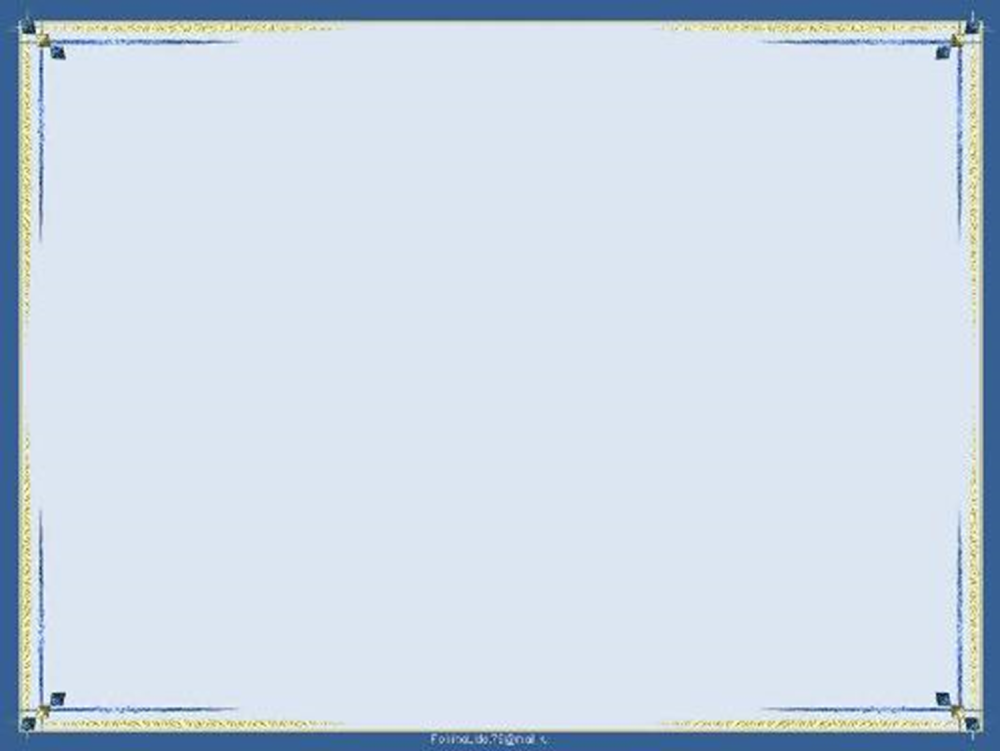 Рамки для презентации Деловые