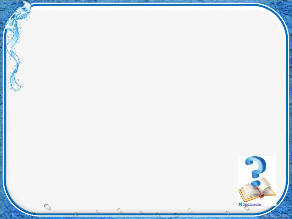 Фон для презентации профессии
