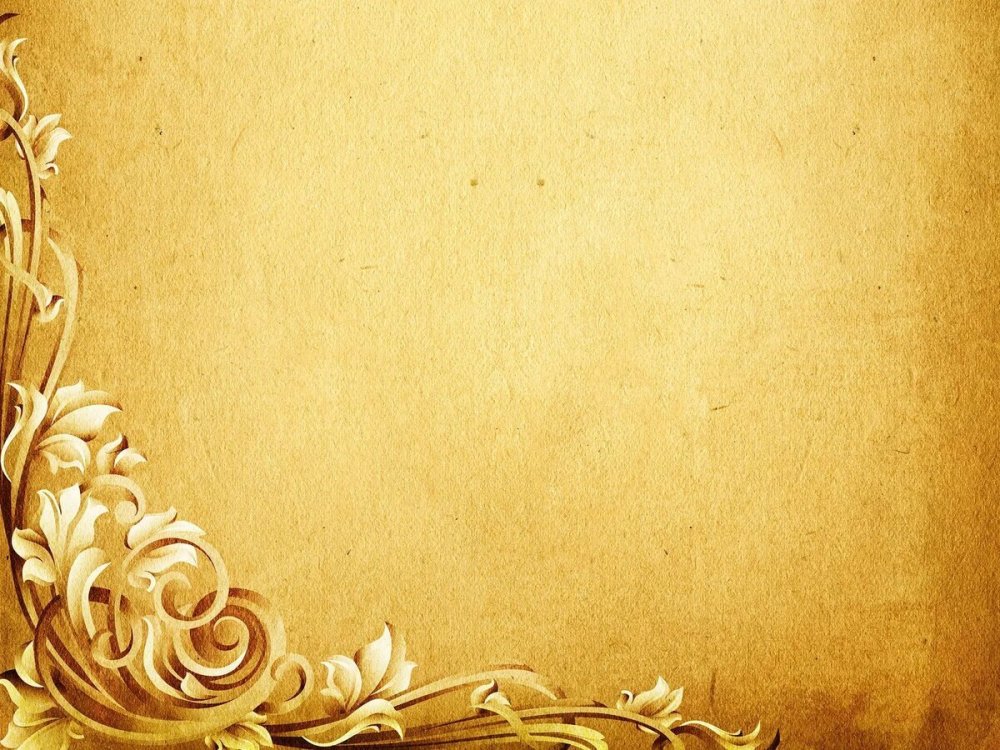 Исторический фон для презентации