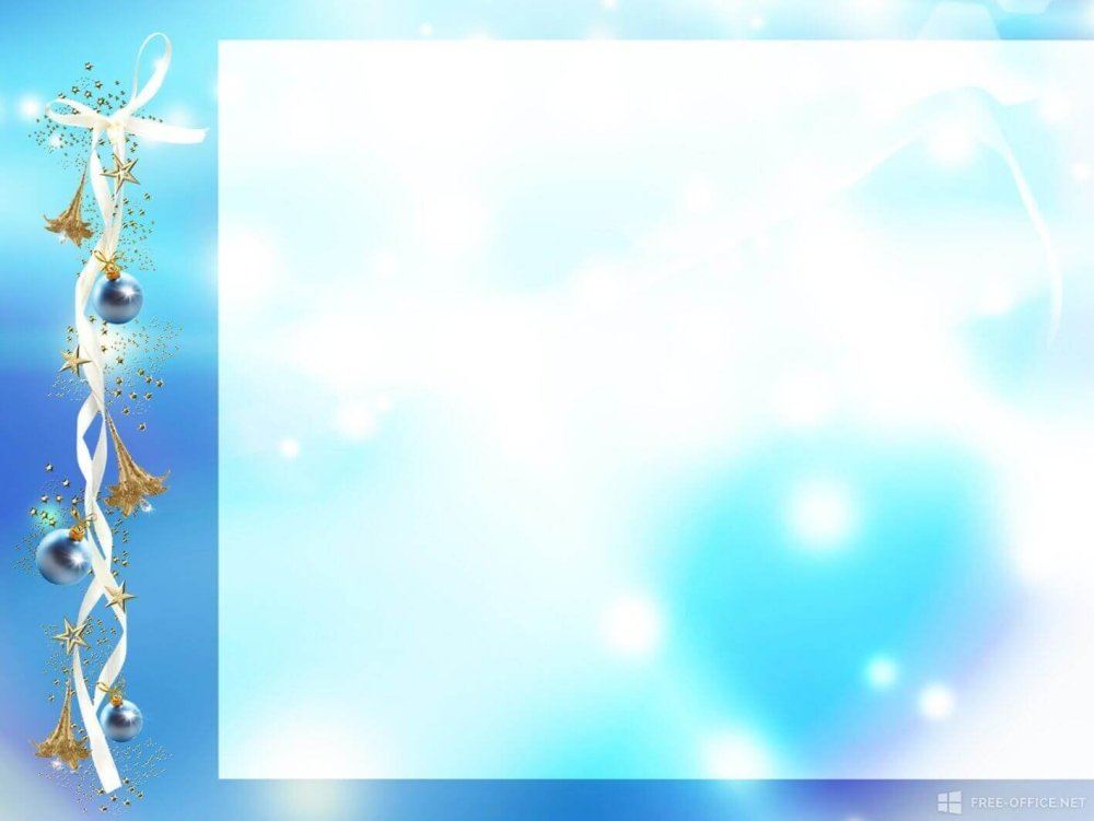 Новогоднее оформление слайдов