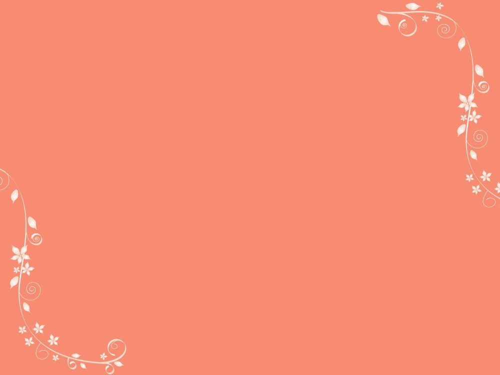 Нежно коралловый фон