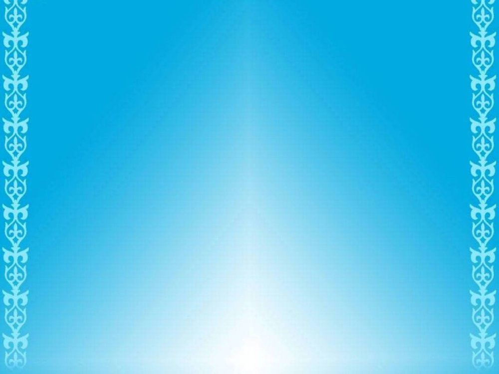 Казахский фон