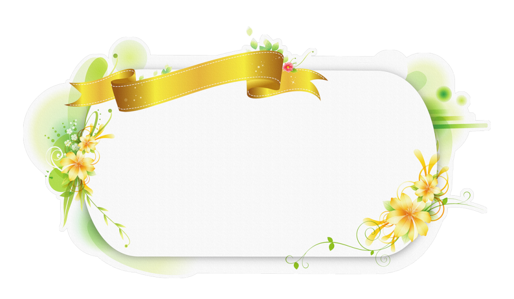 Красивые карточки для надписей