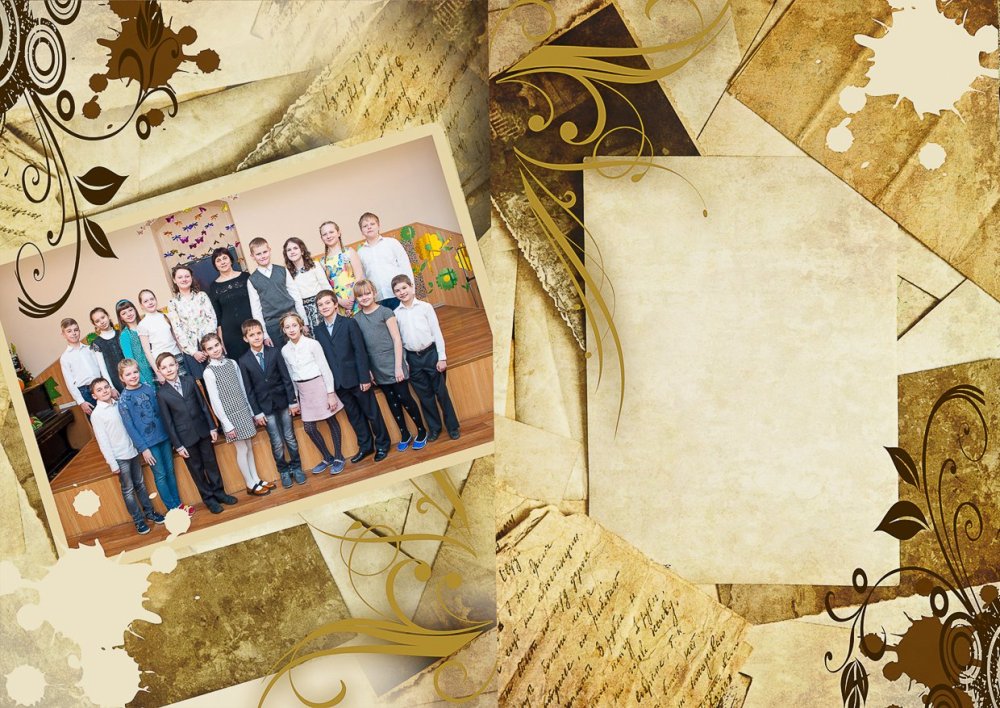 Фон для школьного фотоальбома