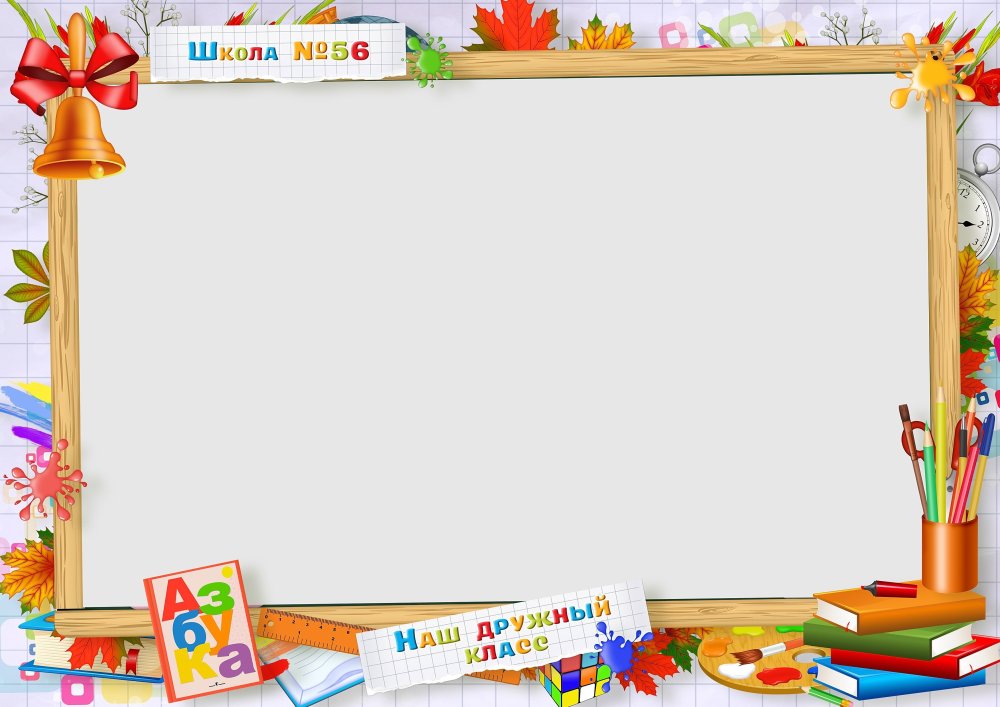 Математический фон