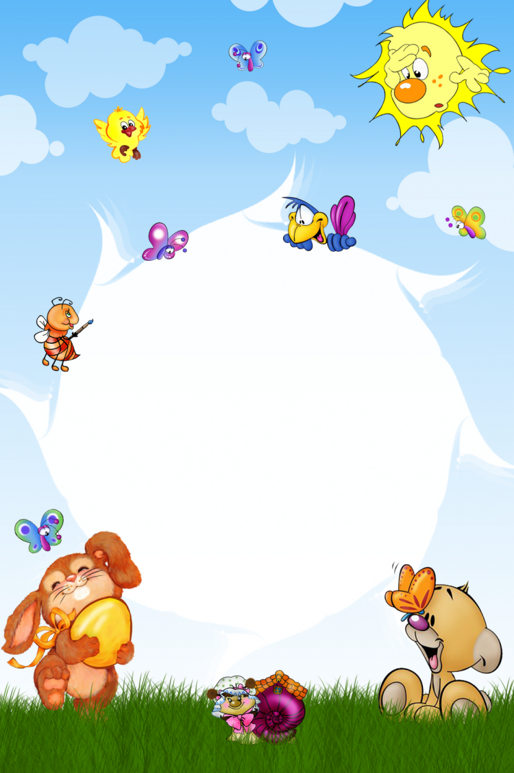 Детские фоны