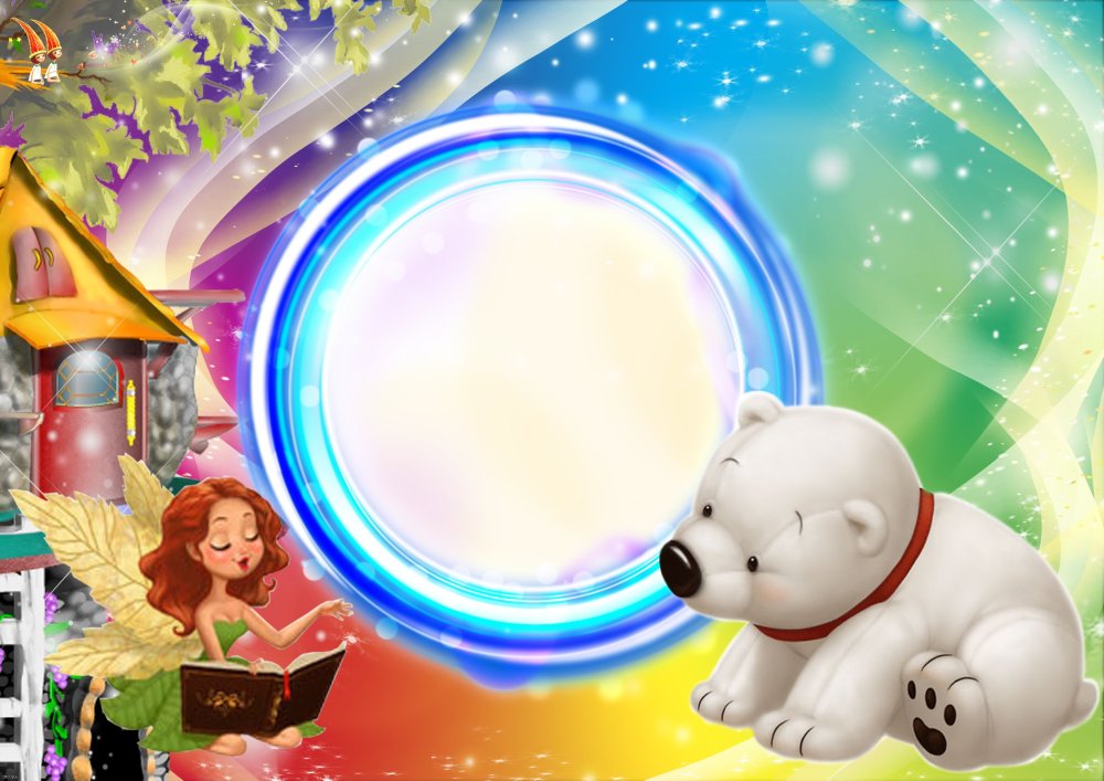 Детские рамки для фотомонтажа