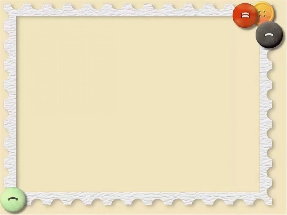 Фон для урока технологии