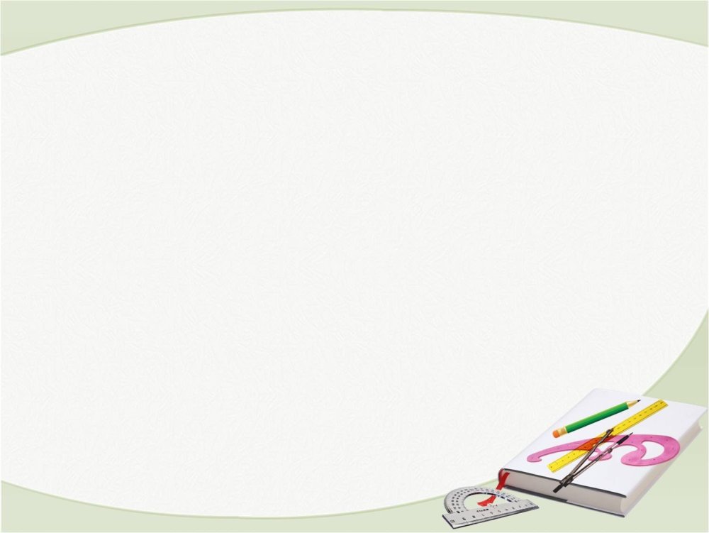 Фон для презентации по математике