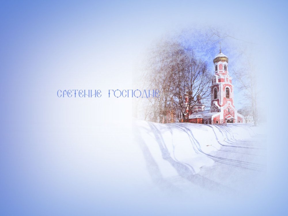 Купол православного храма вектор