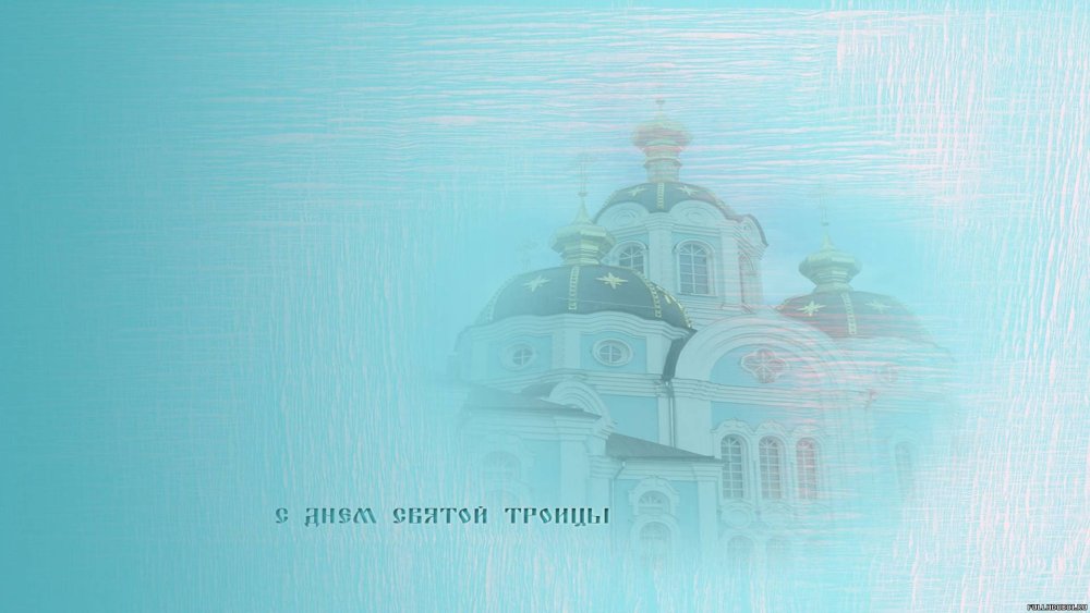 Христианские заставки