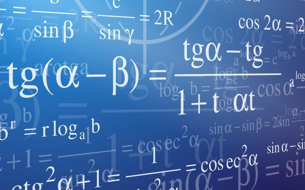 Математический фон