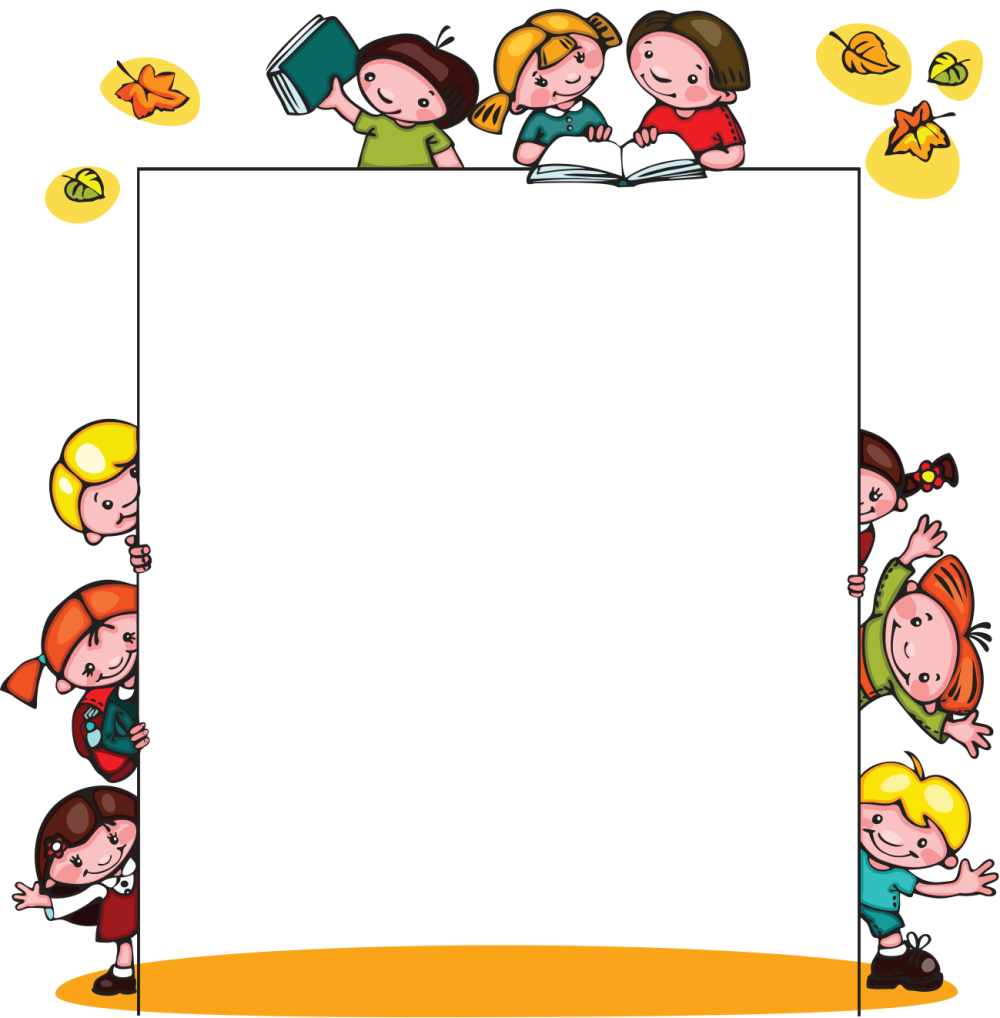 Рамка для текста дети
