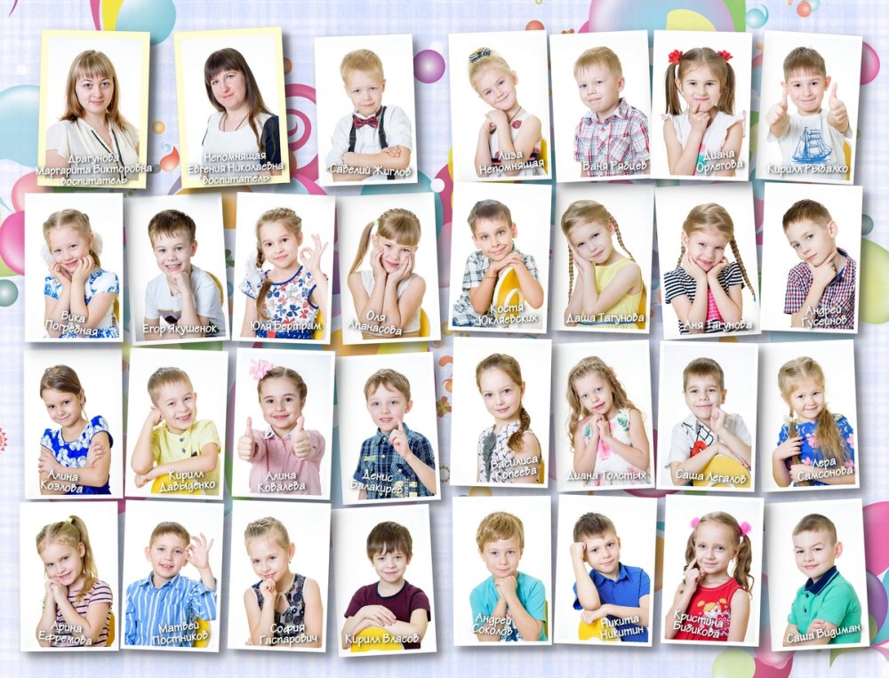 Виньетки для детского сада