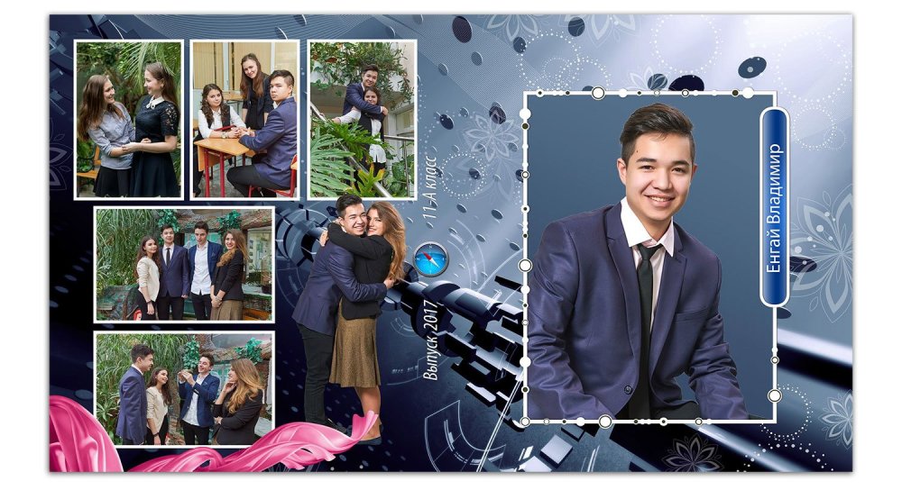 Выпускной фотоальбом 11 класс