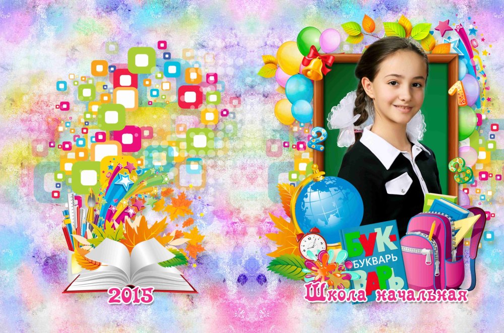 Виньетка обложка