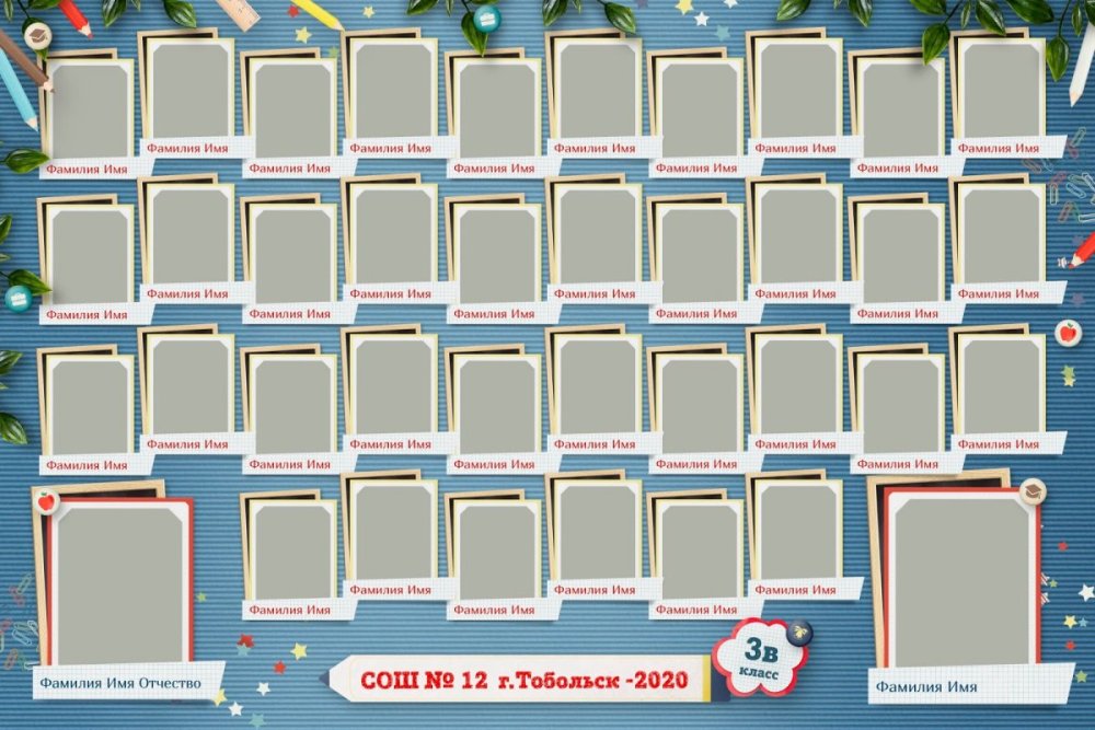 Виньетка для выпускников