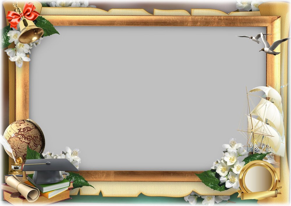 Рамка выпускник