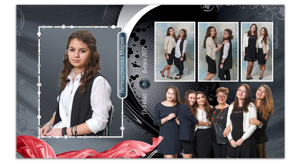 Екатерина Шуляк выпускной альбом