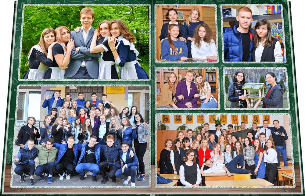 Фотоальбом выпускника