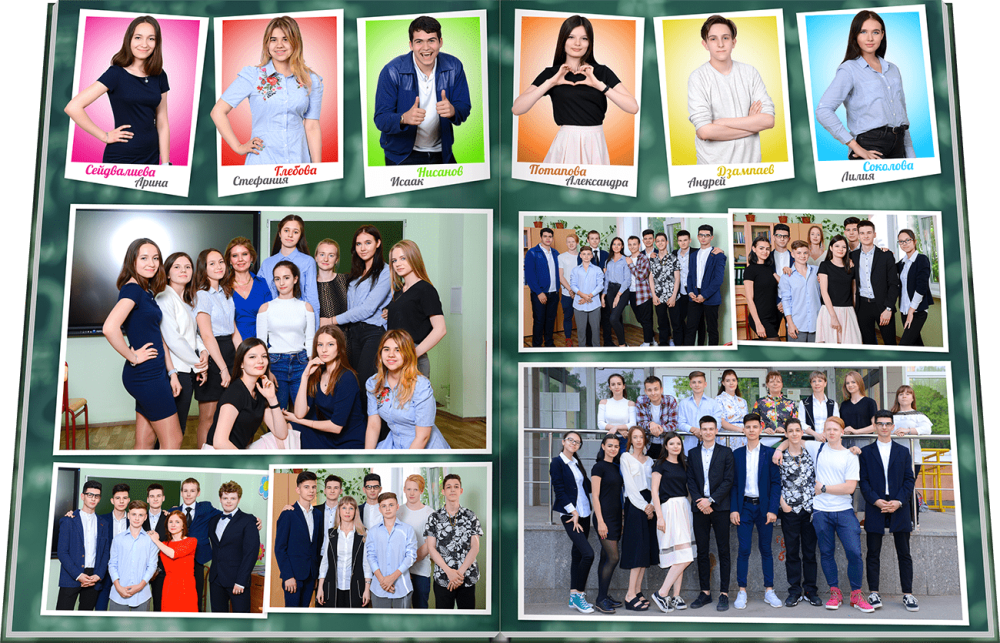 Альбом выпускника школы