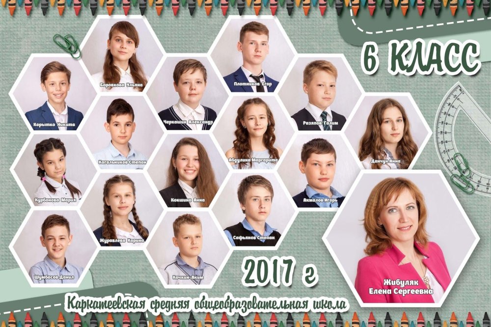 Виньетка современная