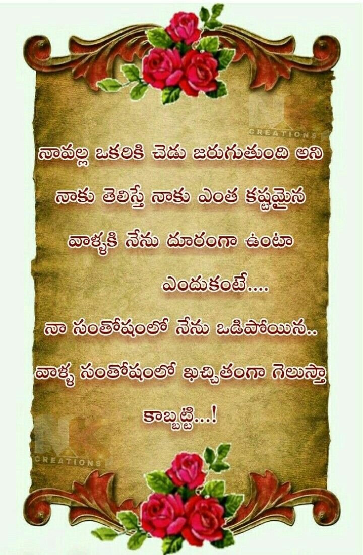 Свиток поздравительный