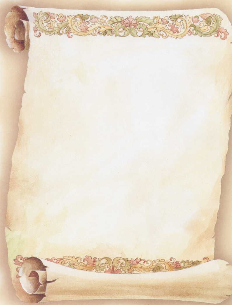 Пустой свиток