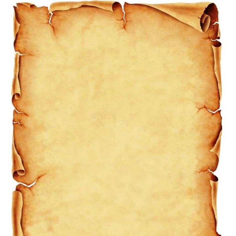 Старая бумага