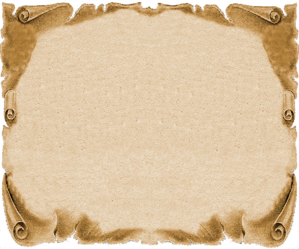 Рамка пергамент