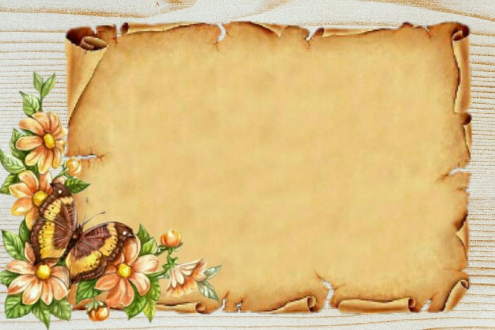 Красивые рамки Папирус