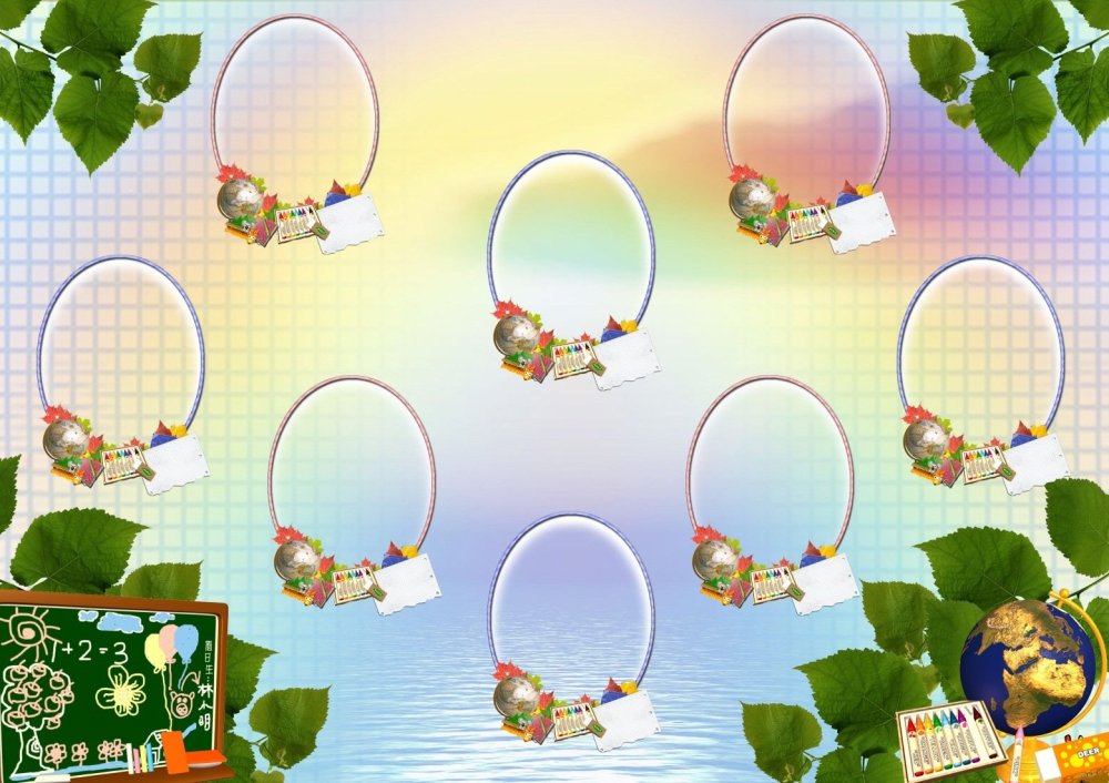 Шаблоны для альбома выпускников