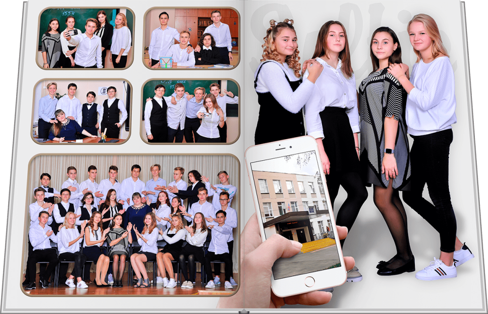 Рамки для школьного фотоальбома