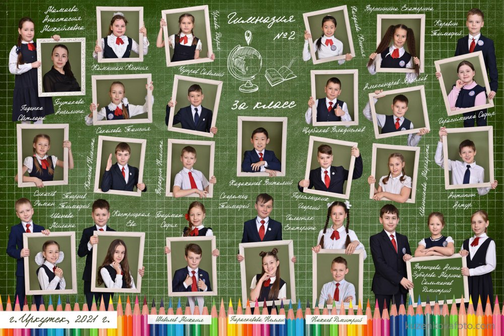 Виньетка для выпускников