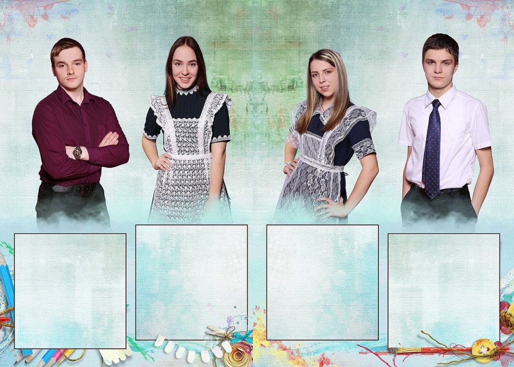 Фон для выпускного альбома