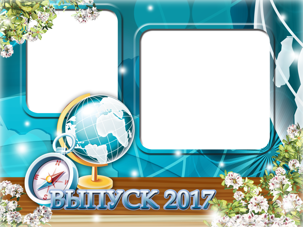 Фоторамка выпускной